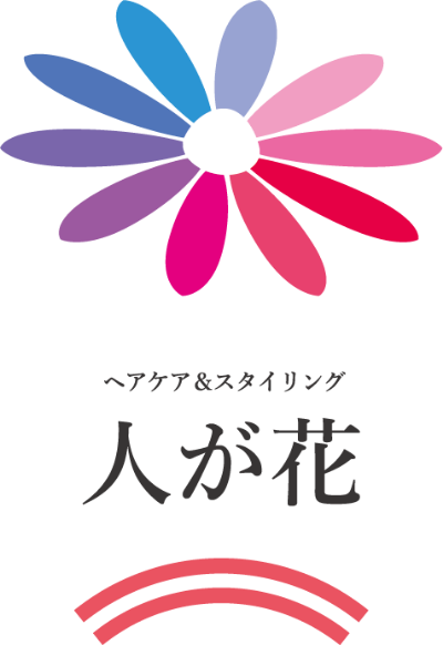 人が花